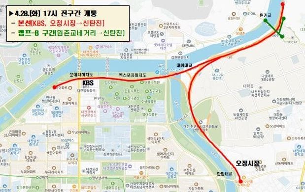 대전시 천변도시고속화도로 통제 구간 전면 개통