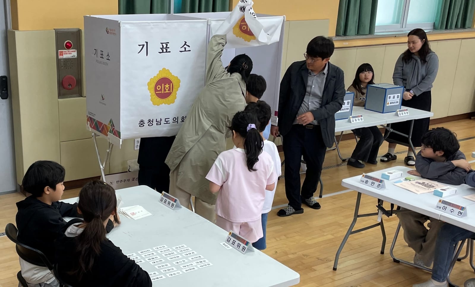 충남도의회, 예산 시량초 ‘찾아가는 청소년 의회교실’ 개최