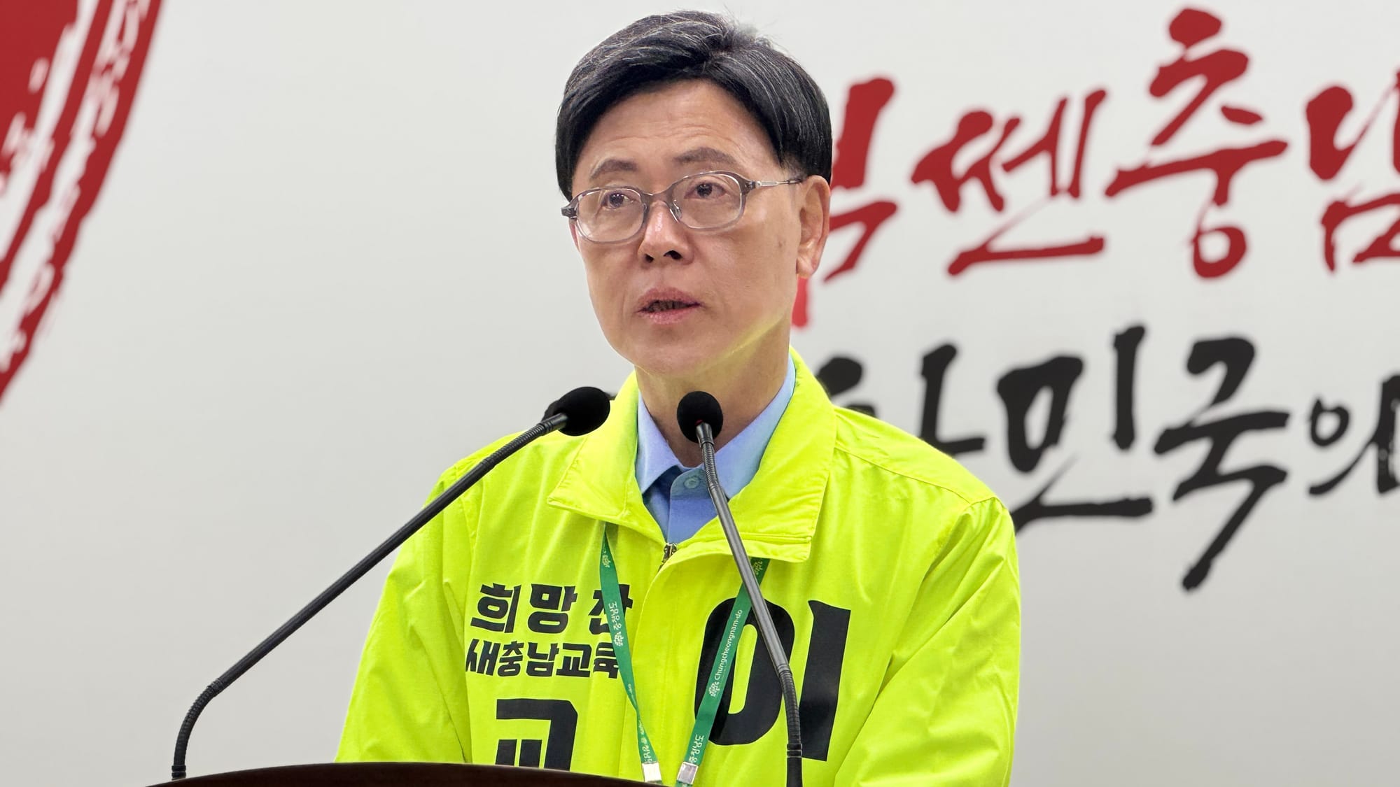 '교육 때문에 찾아오는 충남'... 이명수 충남교육감 예비후보, 충남교육 대전환 공약발표