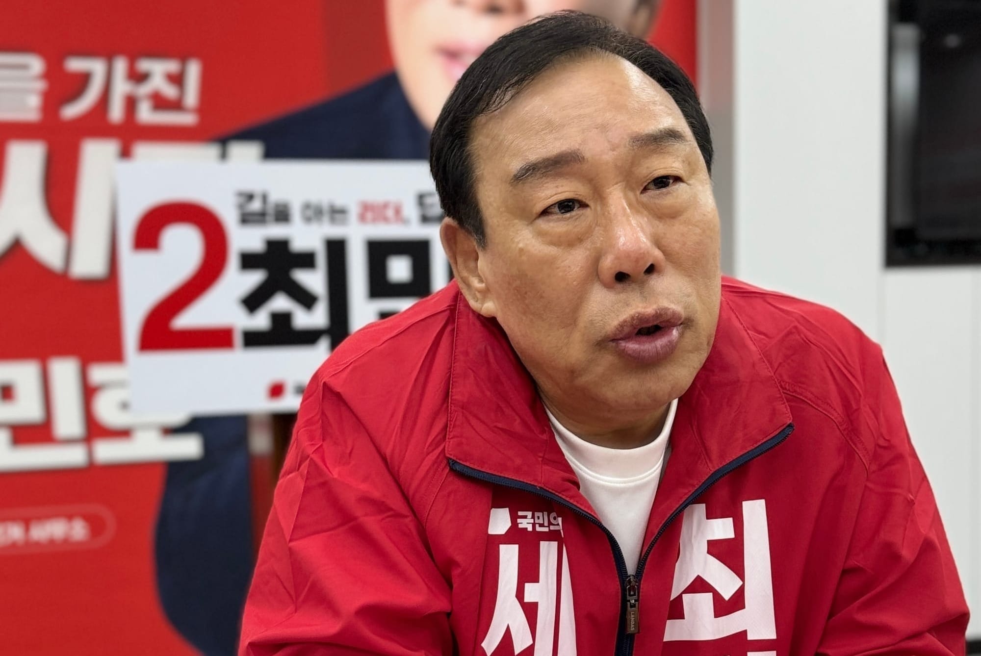 최민호 후보, 정원축제·빛축제·세종보 공약화 선언… "당선되면 시민의 명령, 의회도 거역 못 한다"