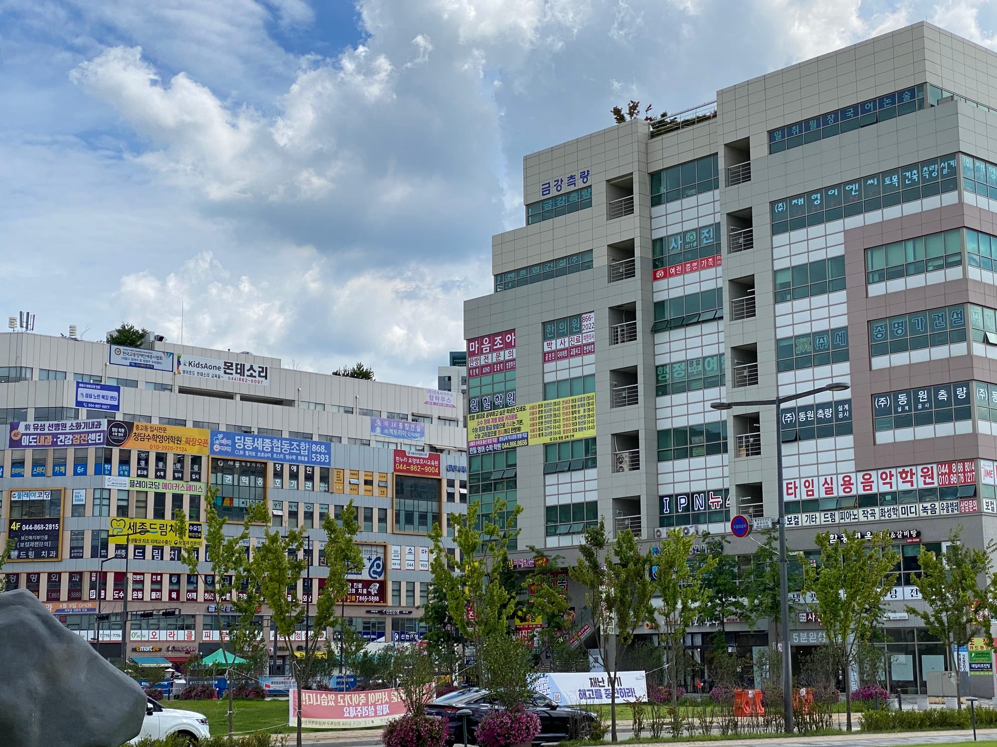 세종시, 식품안전보호구역·무인점포 '사각지대' 점검