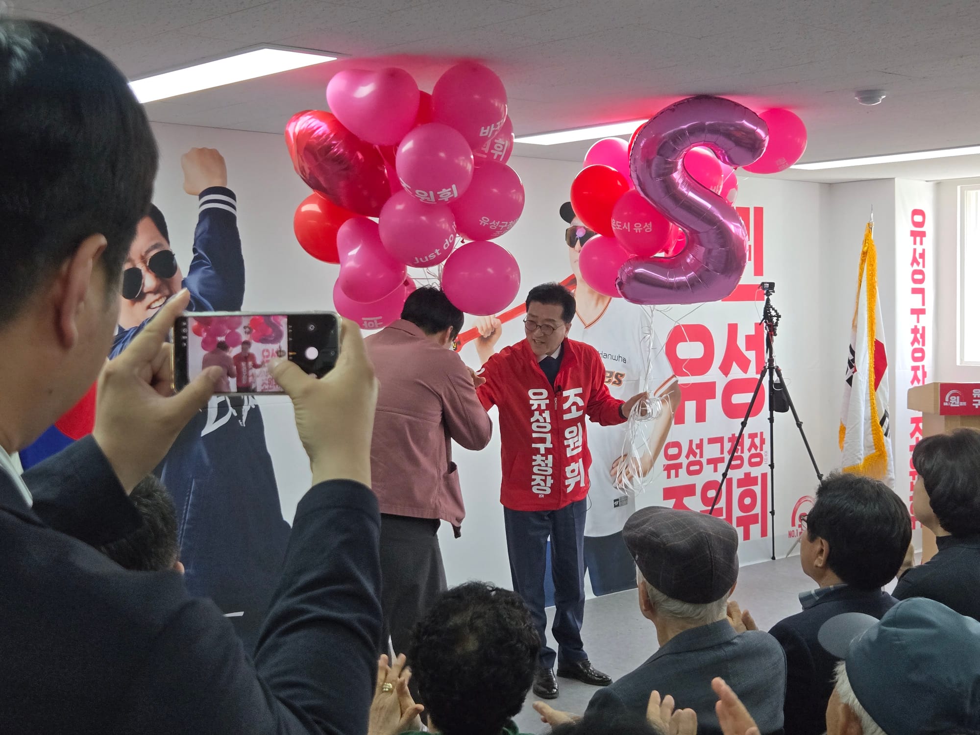 조원휘,“유성판 갈아 엎는다” 본격 선거전 돌입