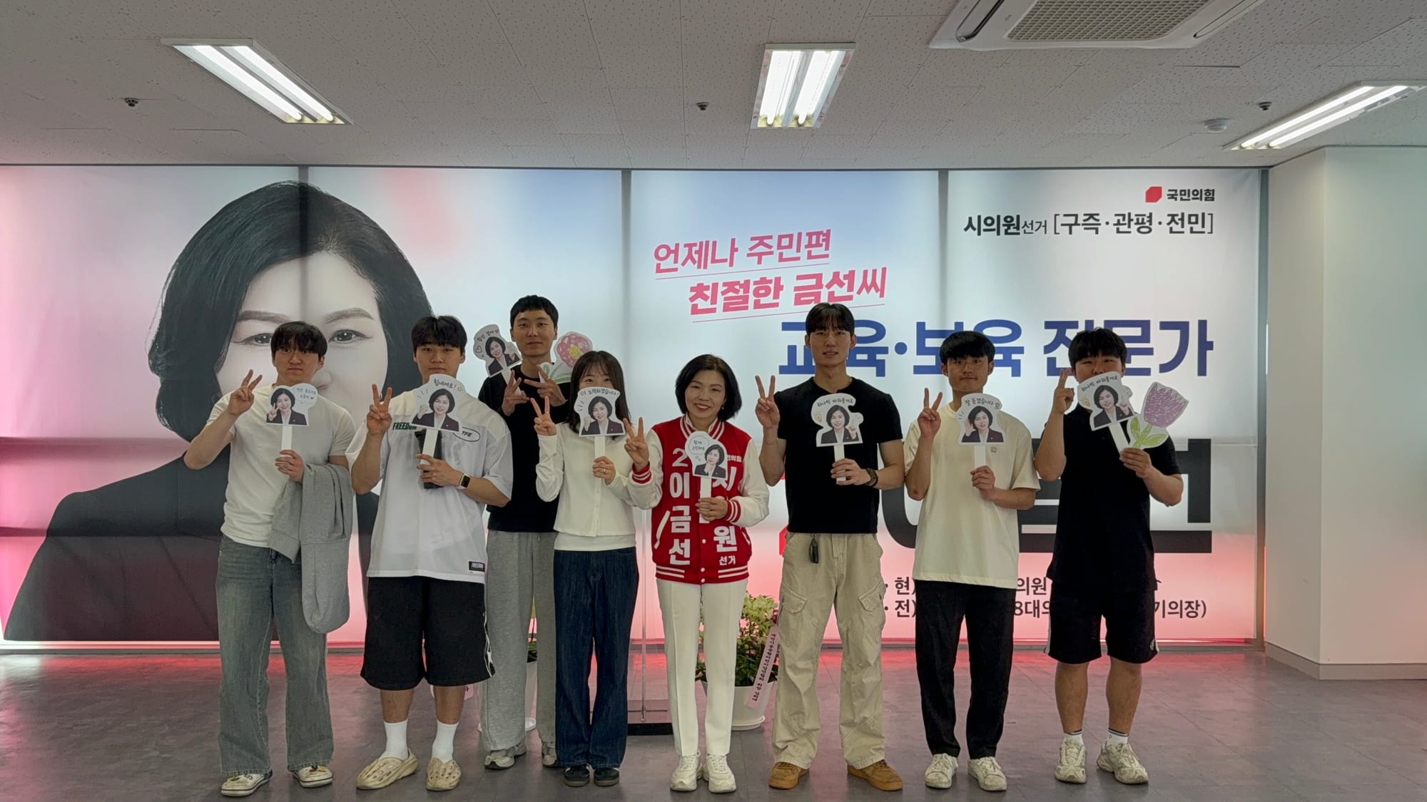 이금선 대전시의원, 재선 도전 본격 시동!