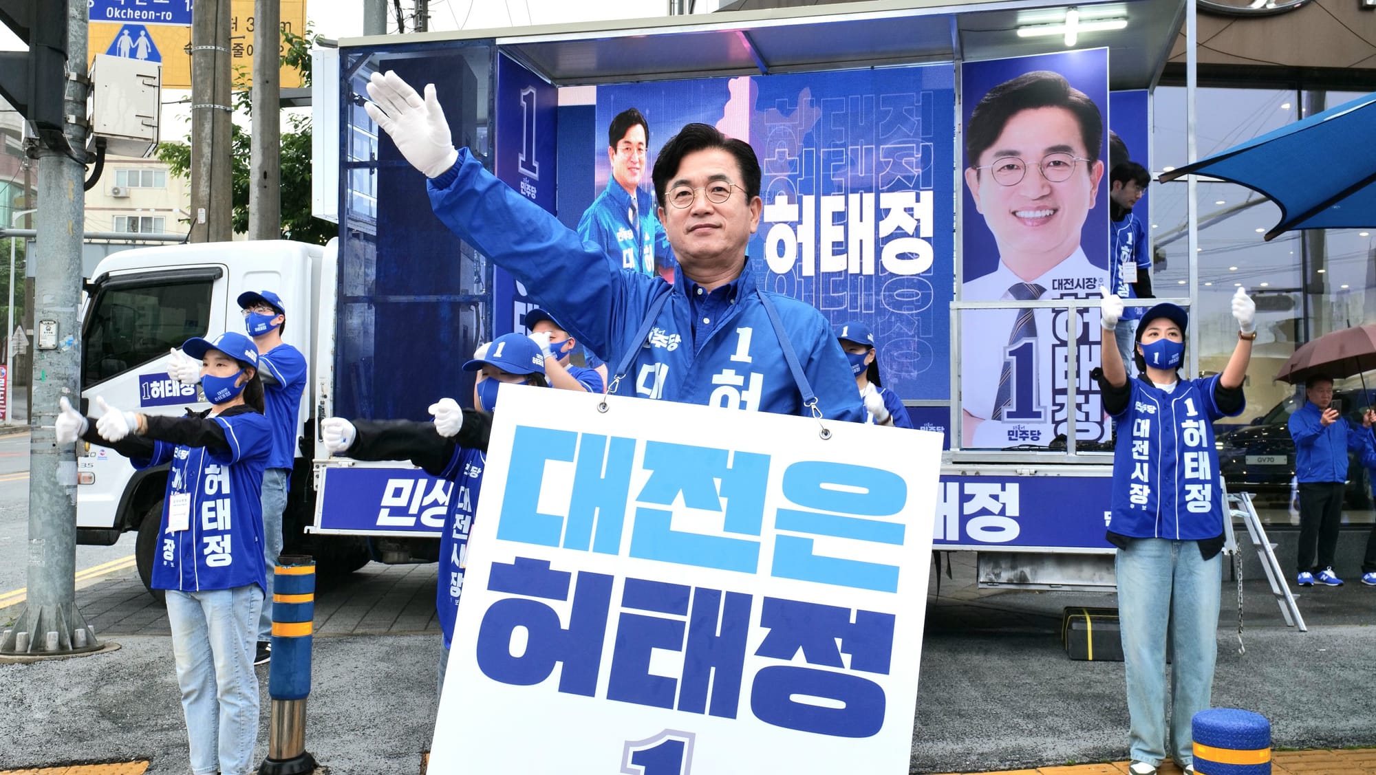 허태정, 본선거 첫걸음…‘시민과 함께 여는 대전’