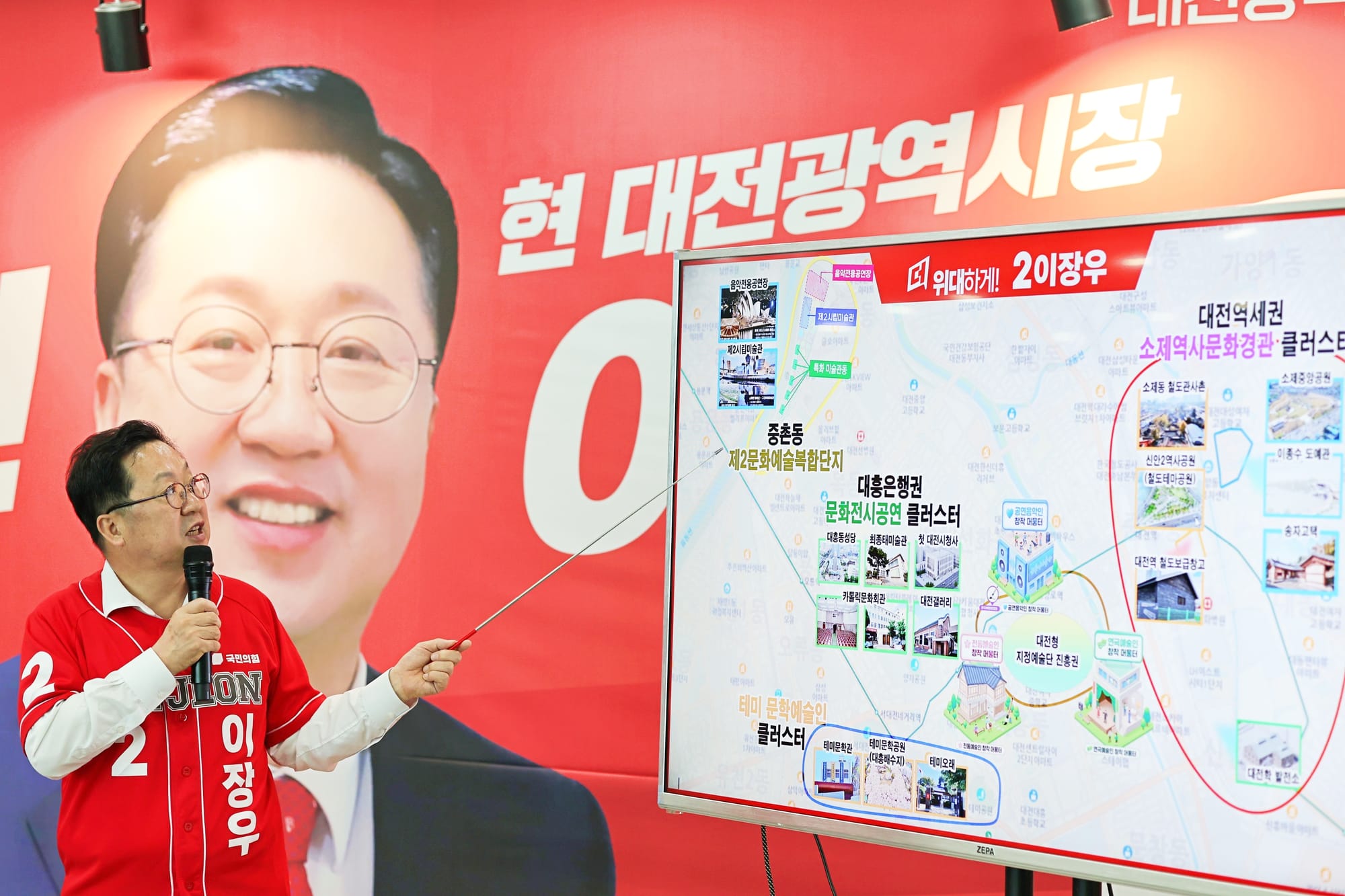 “소제동·테미·대흥동 전국 명소로”…이장우 문화도시 청사진