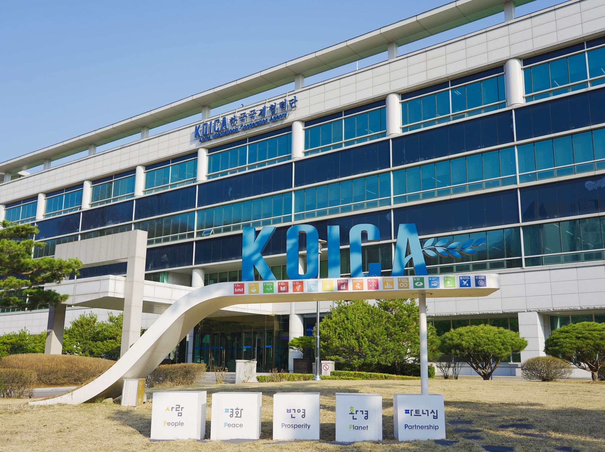 KOICA, 2026년 1차 코디네이터 공개 모집…  6개국 해외사무소 파견