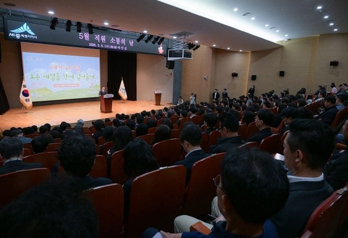 세종시 "시민 고통 앞에 책임 다하는 것이 행정의 역할"