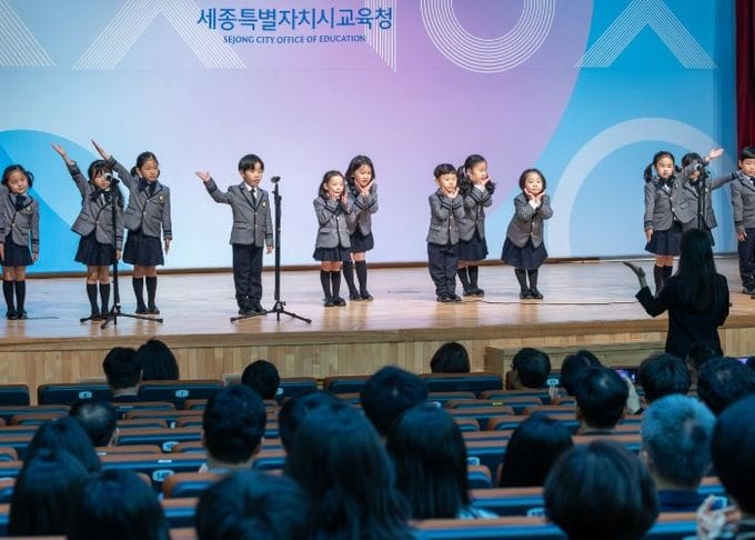 세종시교육청, 어린이 합창과 달리기로 채운 5월소통·공감의 날 개최