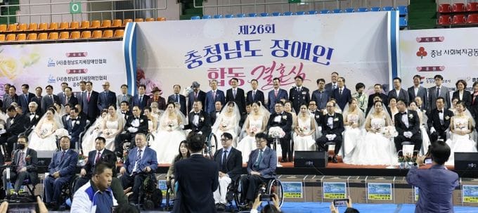 충남도 장애인 부부 ‘늦었지만 더 빛난 사랑’