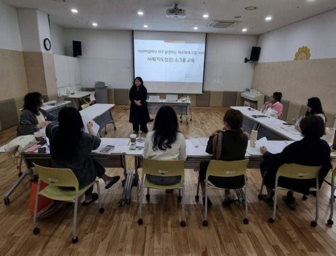세종특별자치시육아종합지원센터 '2026 어린이집 소그룹 재무회계 교육' 실시