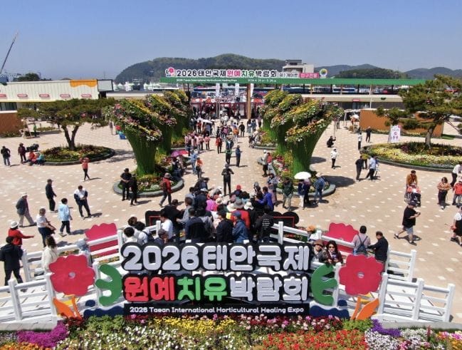 2026 태안국제원예치유박람회 111만 명 돌파, 군민과 함께 만든 성과