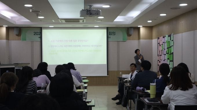 대전시, 공공보건의료협의체 회의 개최