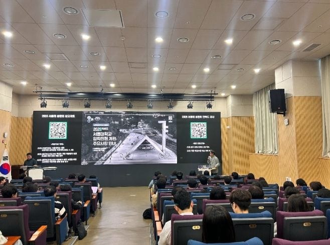 세종진로교육원, 고교 교사와 서울대 입학사정관의 대면 자리 마련