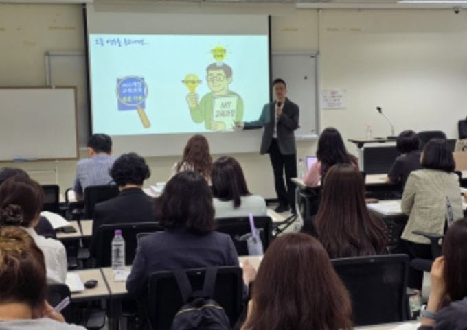 대전시교육청, 교육과정 핵심인재 양성으로 교육과정 실행력 제고