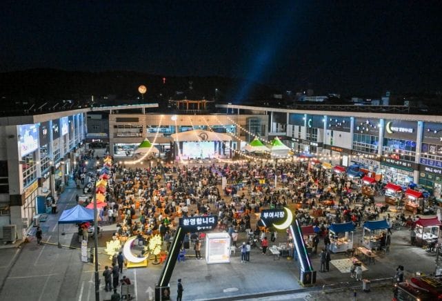 부여군, “고유가 피해지원금 2차 지급 시작... 상인회 상권 활성화 총력”