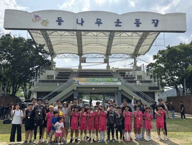 세종공공스포츠클럽 초등축구선수반 전국대회우승