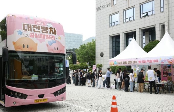 대전 가보고 싶어요” 청년층 사로잡은 ‘대전빵차’ 부산 투어 성료