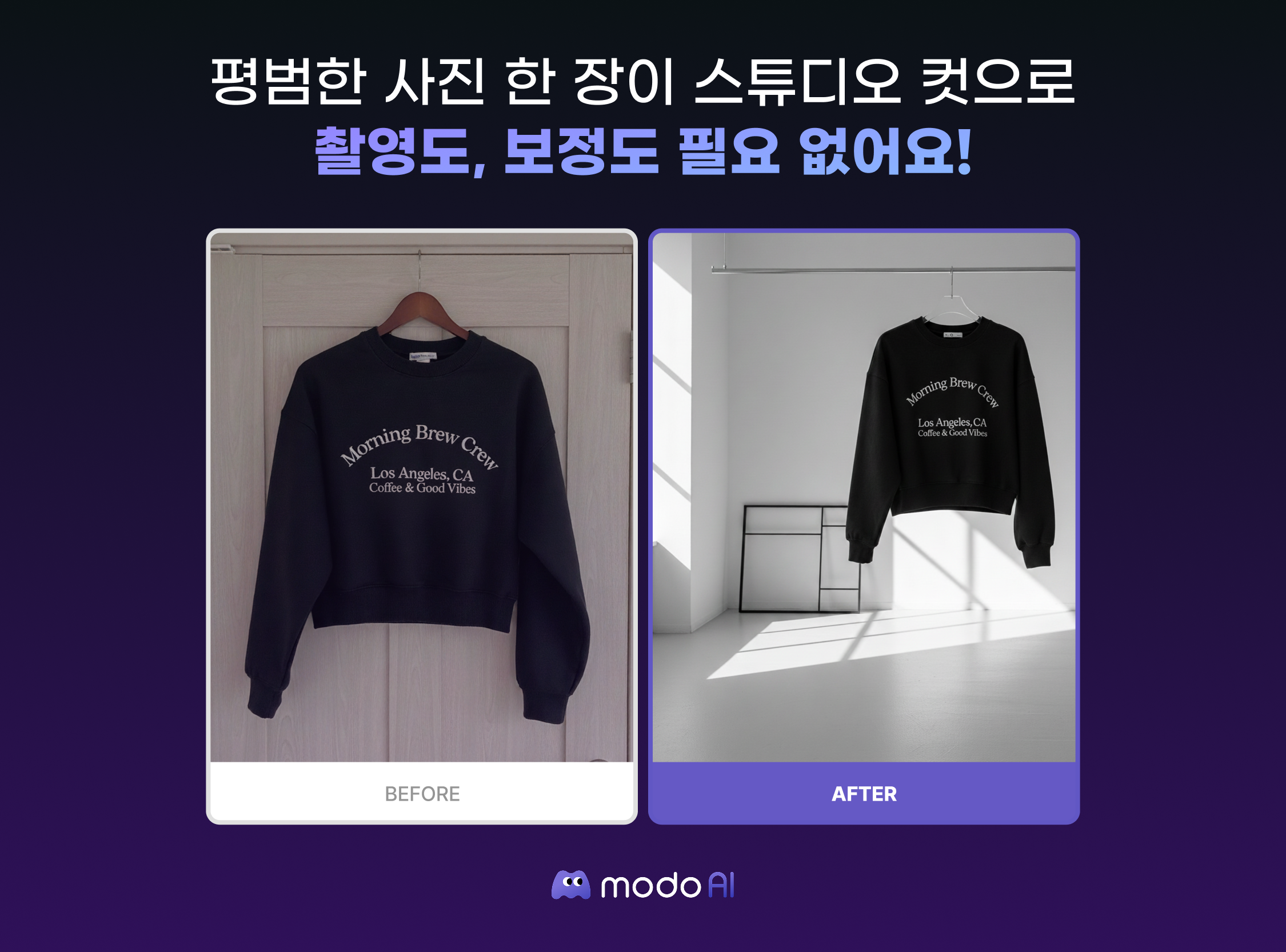 피지컬 AI 시대, 이커머스도 디지털 트윈 전환