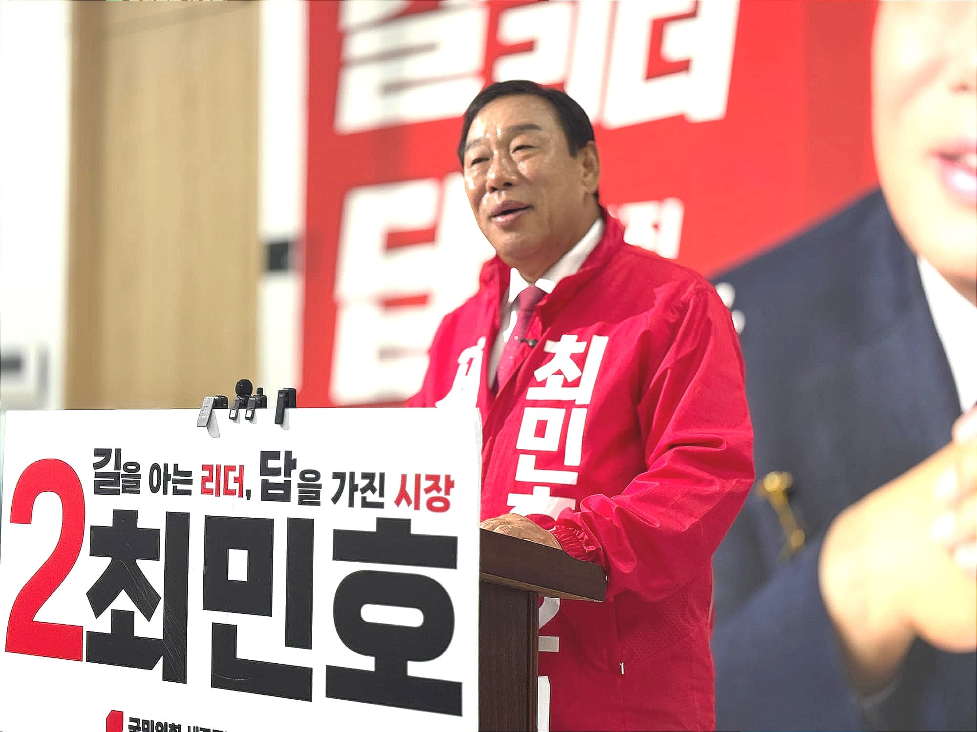 "행정수도는 정쟁 아닌 국가 과제"... 최민호 후보, 재선 마지막 공약으로 '행정수도 헌법 명문화' 승부수