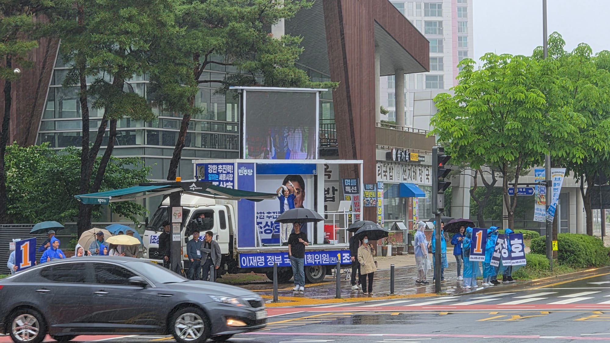 ‘더불어민주당 세종선대위, 21일 본격 선거운동 돌입
