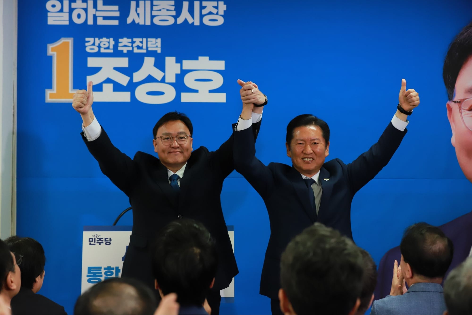 조상호 세종시장 예비후보, 1,500여명 규모의 매머드급 통합 선대위 발대식...   "약 500여 명 운집"