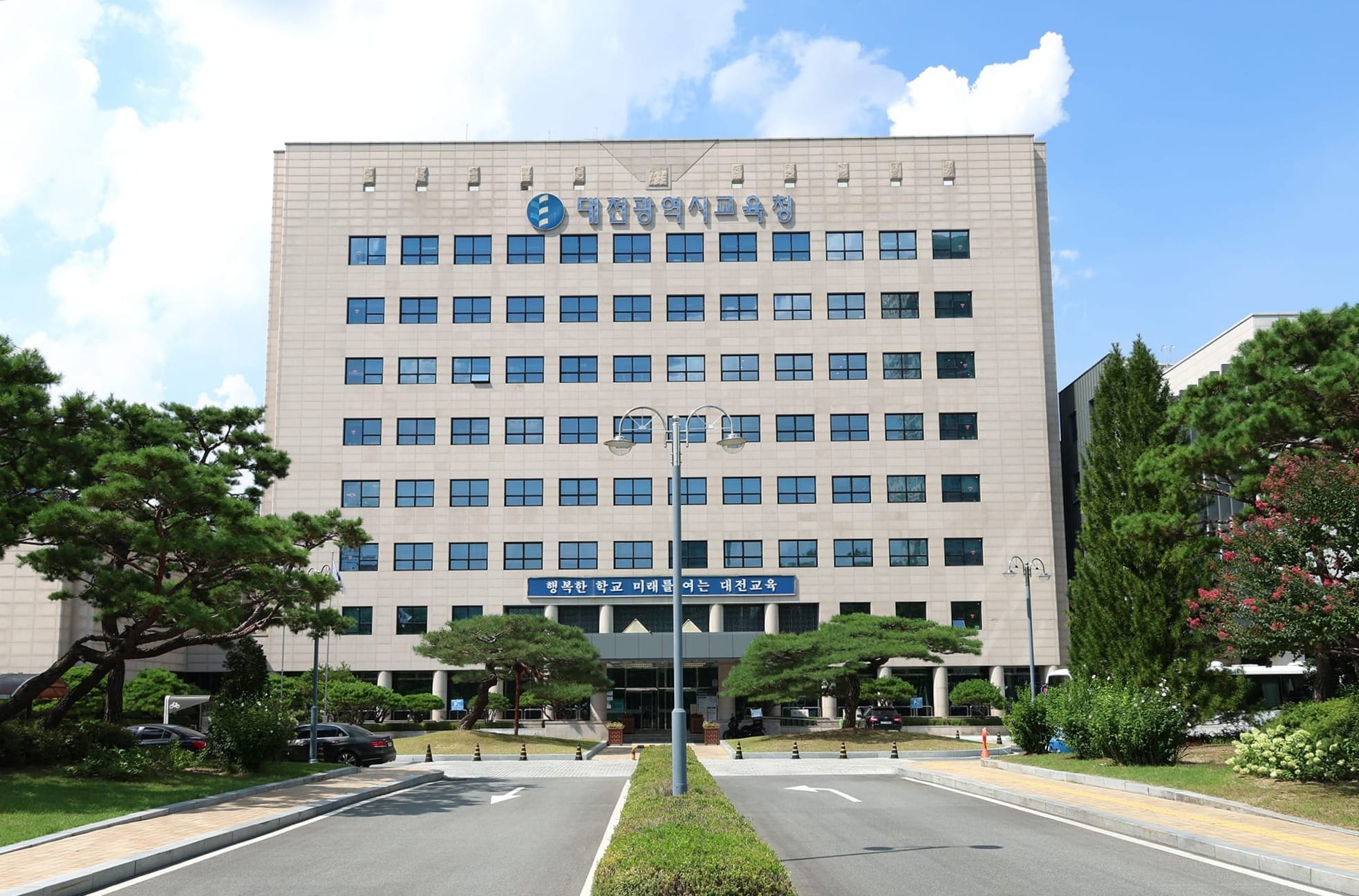 오석진 대전시교육감 당선인,‘교권신장담당관’신설