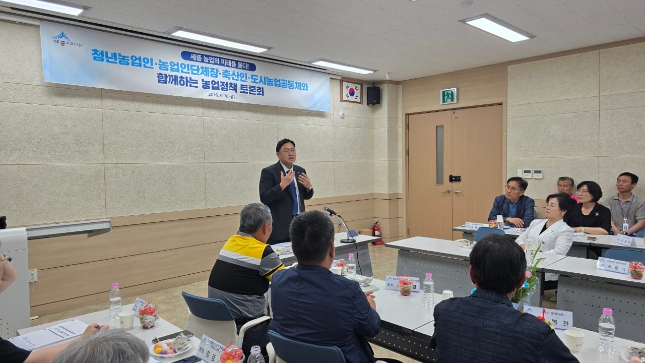 조상호 당선인, 농업인과 함께 세종 농업비전 논의