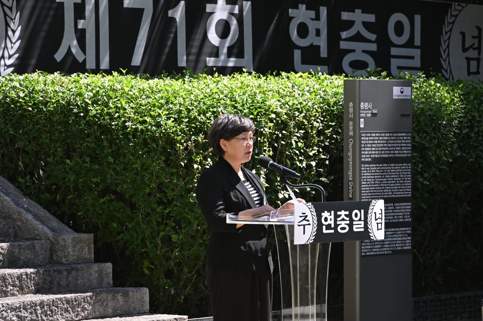 부여군, 제71회 현충일 추념식 거행… 호국영령 넋 기려