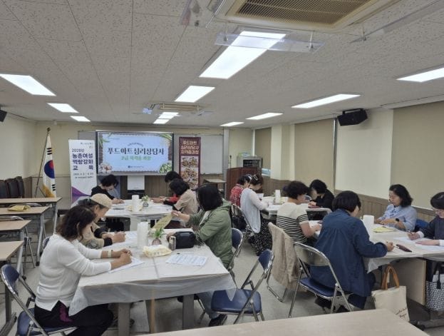 직접 만든 음식으로 마음 치유… 부여군, 푸드아트심리상담사 13명 배출