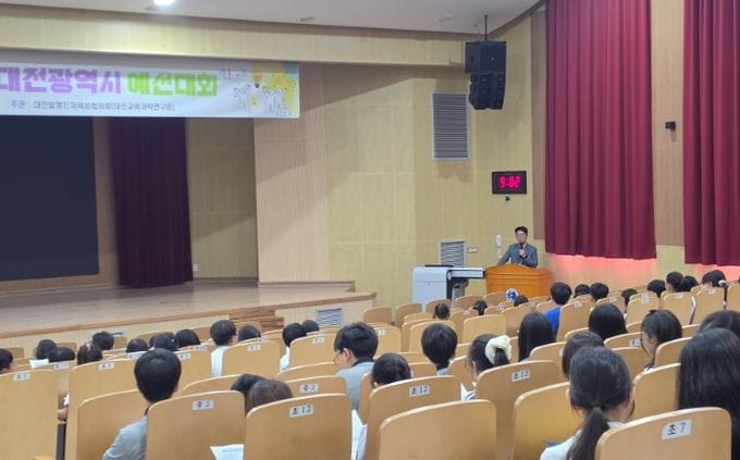 대전시교육청, ‘엉뚱한 오디션’으로 펼쳐내는 창의적 문제해결 퍼포먼스