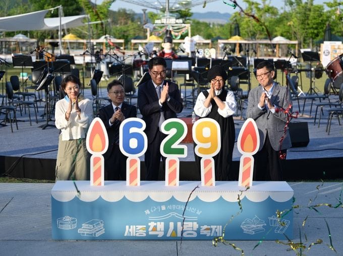 2026 세종대왕 나신 날 기념 전시‧축제 성료 …한글문화도시 세종 가치