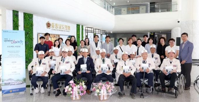 충남도의회 ‘나의 아버지, 나의 영웅’ 작가 만남의 날 개최