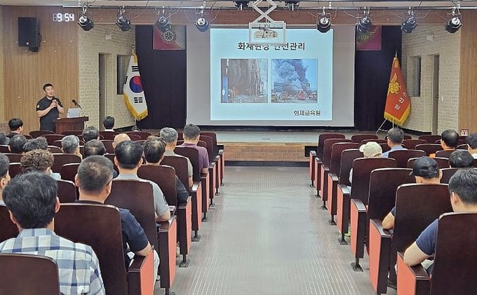 대전소방, 현장지휘관 지휘역량 강화 교육 실시