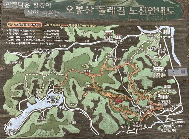 세종시교육청, 산행하며 배우는 안전교육…‘세이프티 트레커’ 시범 운영