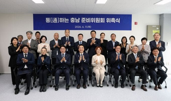 도민·미래와 ‘통’하는 담대한 충남 만든다