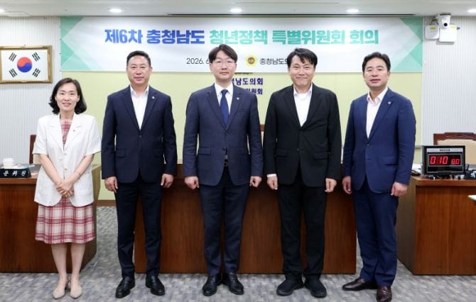 충남도의회 청년특위 “청년정책, 거시적 사회정책으로 전환”