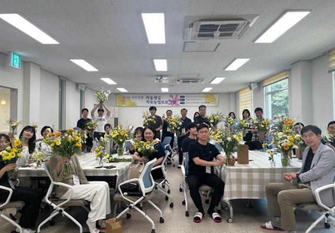 충청남도자치경찰위원회, ‘치유농업’으로 자치경찰 마음 건강 챙긴다