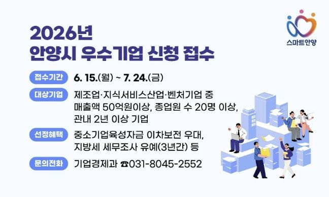 세종RISE 기반 산학연 협력 결실… 고려대 SIBT 연구진 국제학술지 표지논문 선정