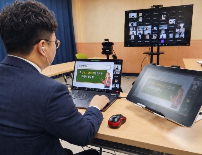 대전시교육청, 성인지 감수성 향상, 양성평등한 학교문화의 시작