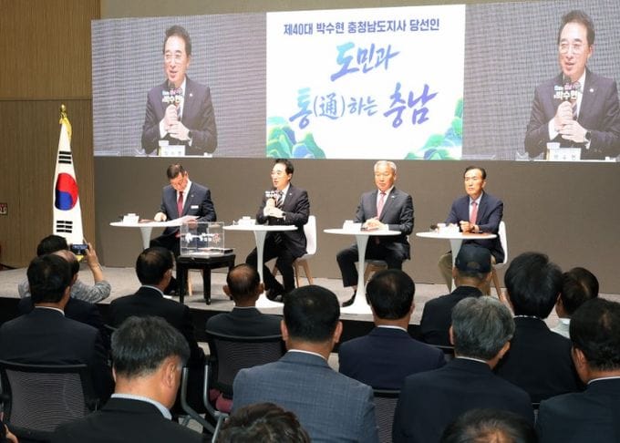 박수현 충남도지사 당선인, “지천댐, 공론화위 결론 따를 것”