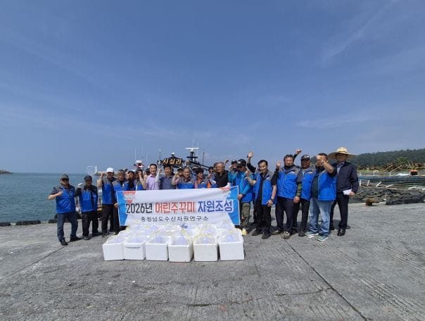 충남도 고소득 수산자원 주꾸미 60만 마리 방류