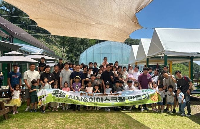 세종 100인의 아빠단, 목장 체험으로 유대감 쑥쑥