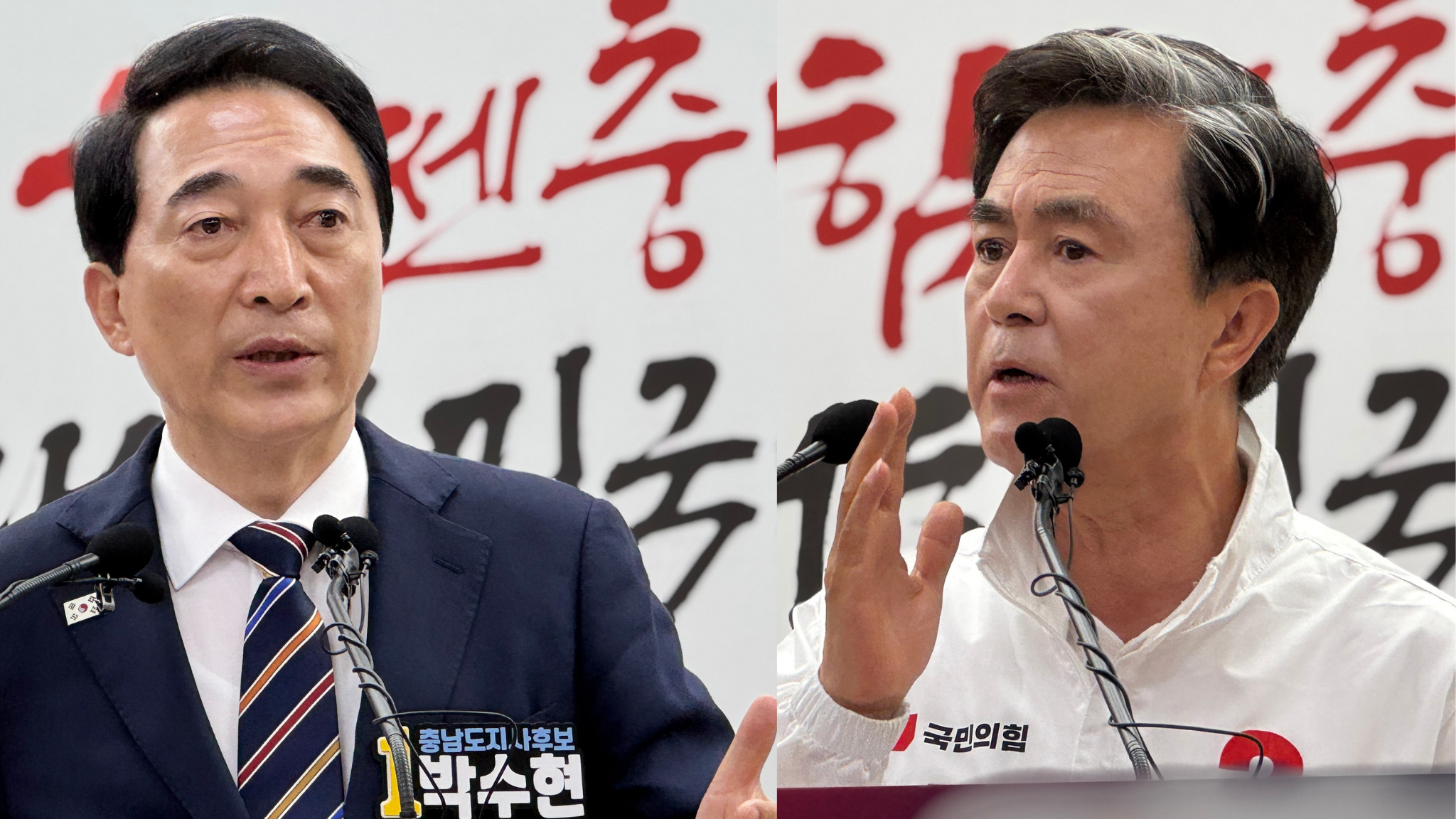 충남도지사 선거 前夜, 김태흠 대 박수현   '마지막 승부수'