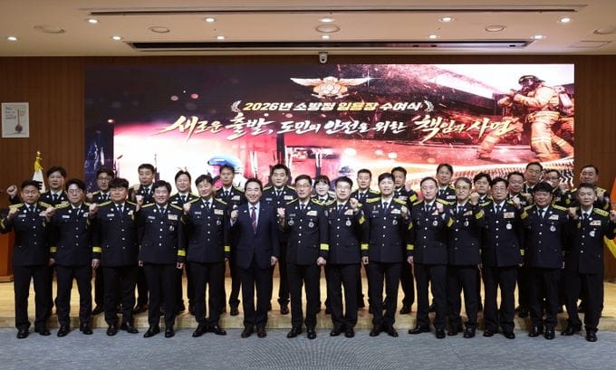 충남소방본부, 승진·전보 소방정 9명 “도민 안전 최선”