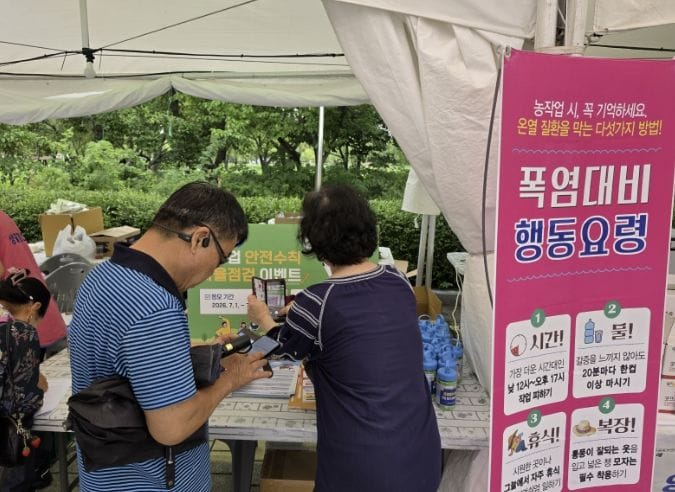 부여, 제24회 부여서동연꽃축제 연계… 농업인 안전 캠페인 운영