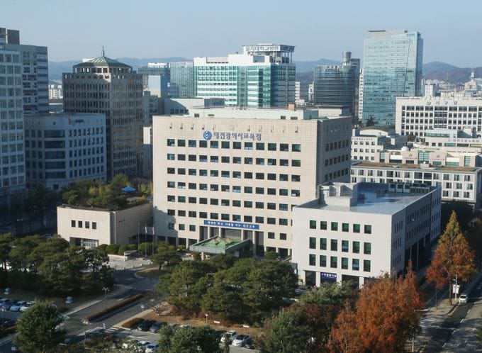 대전시교육청, 교육부‘직업교육 혁신지구’최종 선정