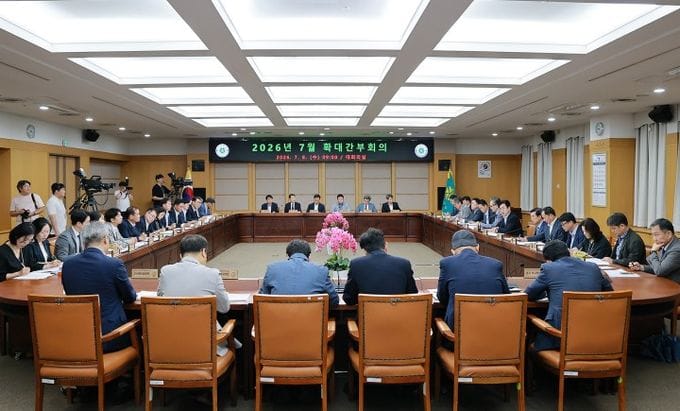 대전시, “ 민선 9기 시민으로부터 신뢰받는 시정 위해 함께 뛰어줄 것 당부 ”