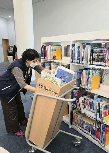 충남도서관 개관부터 9년째 이어온 따뜻한 동행