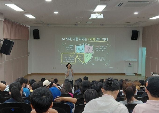 부여 ‘찾아가는 아동 권리 교육’ 운영
