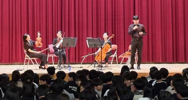 세종시교육청, 학교로 찾아가는 클래식 공연으로 학생 예술 감수성 키운다